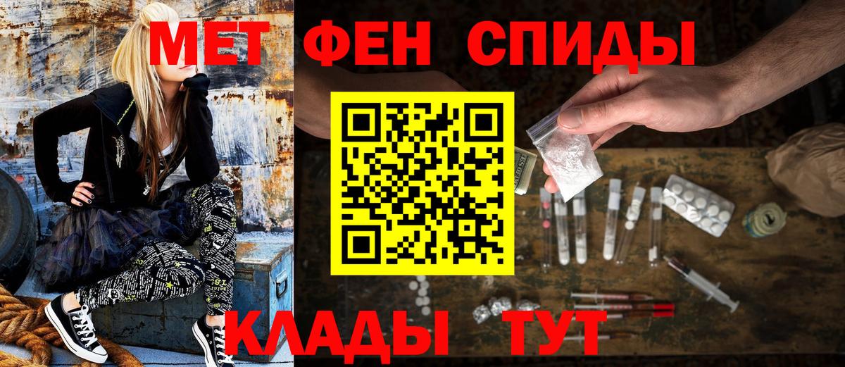 АМФ Premium Орск