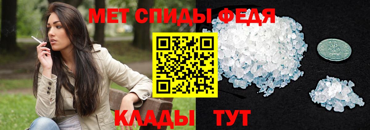 Amphetamine 97%  Вход с VPN  АМФ  Орск 