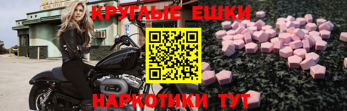 ЭКСТАЗИ Cube Орск