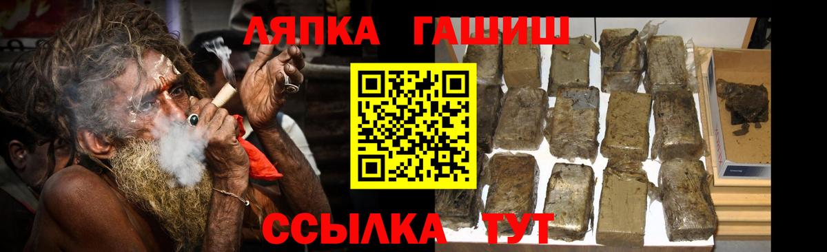 Гашиш ice o lator  Вход с VPN  ГАШ хэш  сколько стоит  Орск 