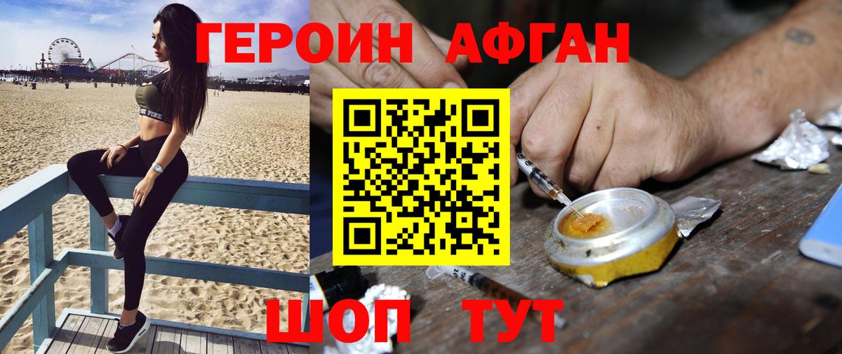 БУТИРАТ Орск
