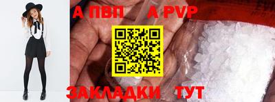 меф Рыбинск