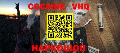 меф Рыбинск