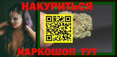 меф Рыбинск