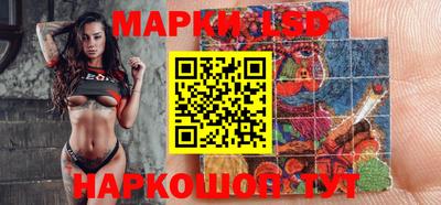 каннабис Рузаевка