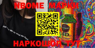 меф Рыбинск