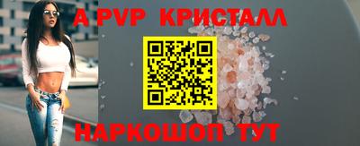 каннабис Рузаевка