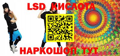 каннабис Рузаевка