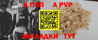 герыч Рязань