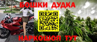 каннабис Рузаевка