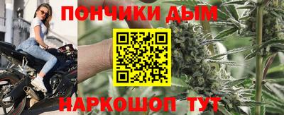 меф Рыбинск