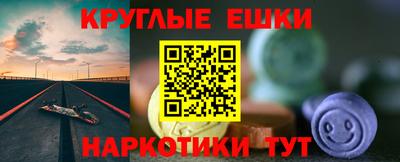 меф Рыбинск