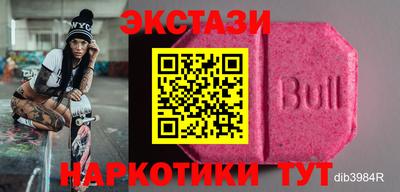 каннабис Рузаевка