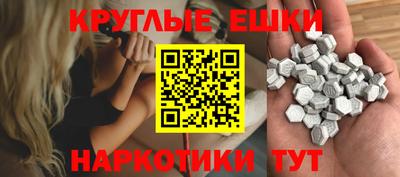 меф Рыбинск