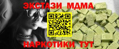 каннабис Рузаевка