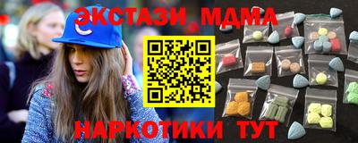 меф Рыбинск