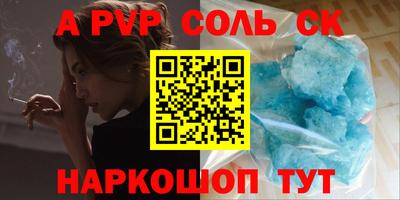 меф Рыбинск