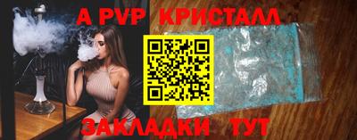 герыч Рязань