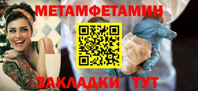 меф Рыбинск
