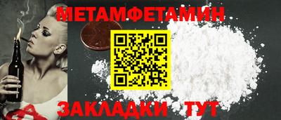 каннабис Рузаевка