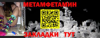 каннабис Рузаевка