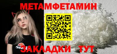 каннабис Рузаевка