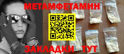 каннабис Рузаевка