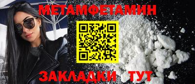 каннабис Рузаевка