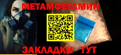 меф Рыбинск