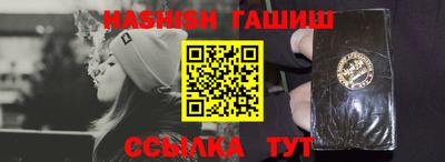каннабис Рузаевка