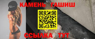 каннабис Рузаевка