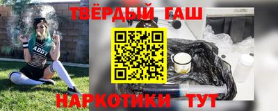 каннабис Рузаевка