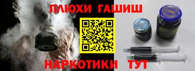 герыч Рязань