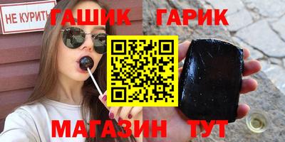 каннабис Рузаевка