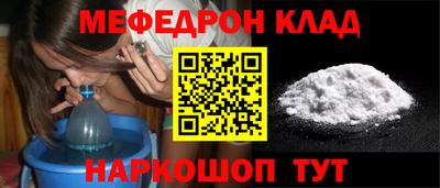 прущий лед Наро-Фоминск
