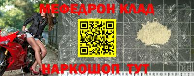 каннабис Рузаевка