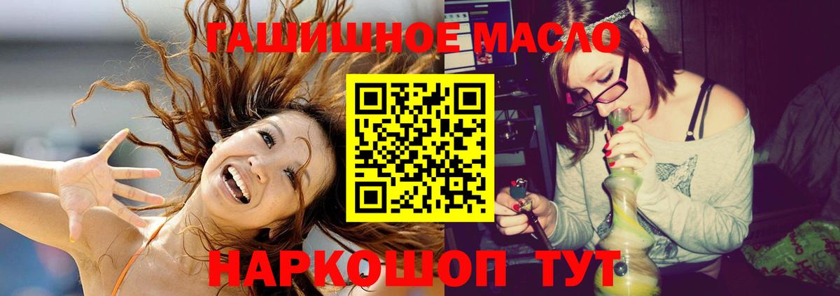 Дистиллят ТГК жижа Орск